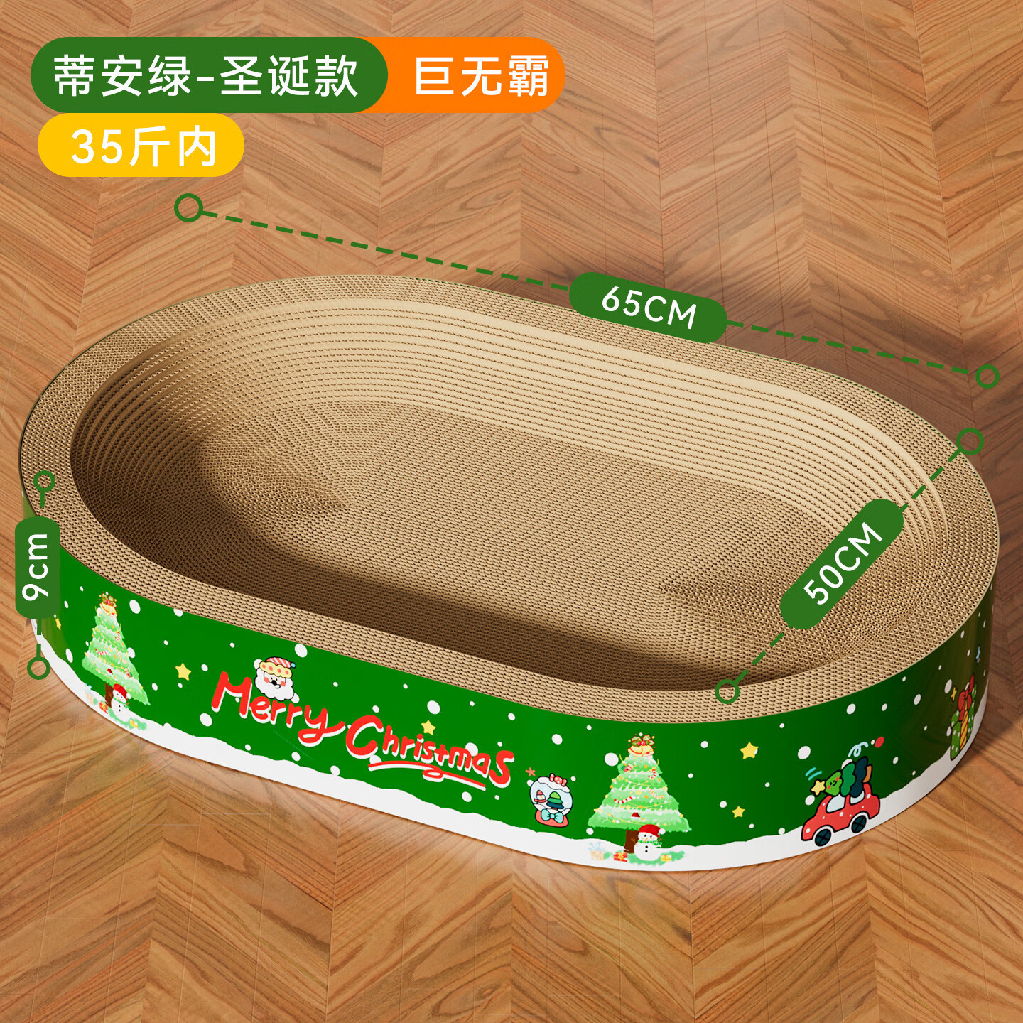 èץ�� ��ץ ����ֽè����� ʥ����ѩ�� ���ް� Լ65*50*9CM èèĥצ���� 22.9Ԫ