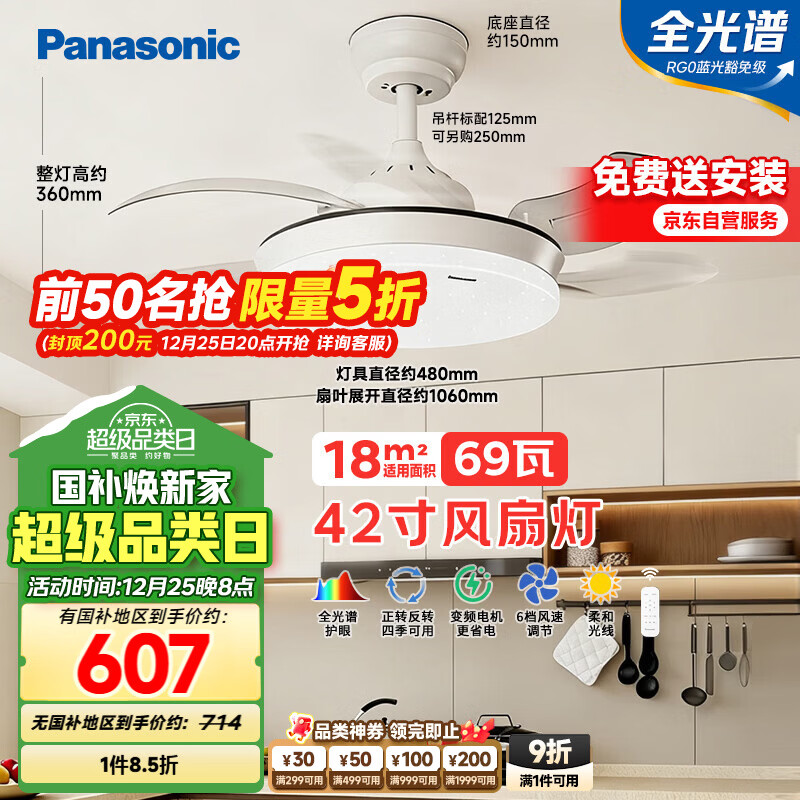 ���£�Panasonic�����ȵ�ȫ����69�����Ҳ������ȵ�42�� 322.11Ԫ