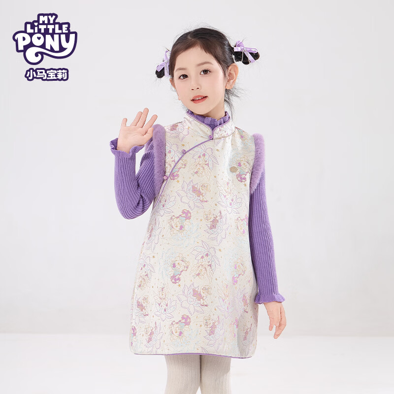 小马宝莉品牌25年新年年款女童拜年服新年服保暖外套内搭两件套 香芋紫 150