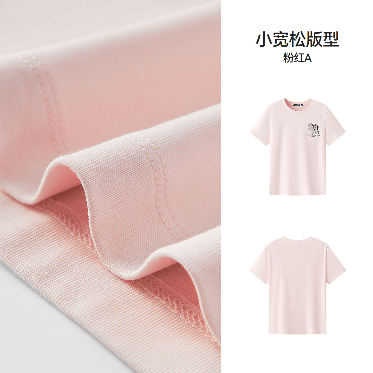 森马(Semir)短袖T恤女夏季小狗刺绣纯棉宽松衣服图案可爱休闲女生套头衫 粉红A61352 M