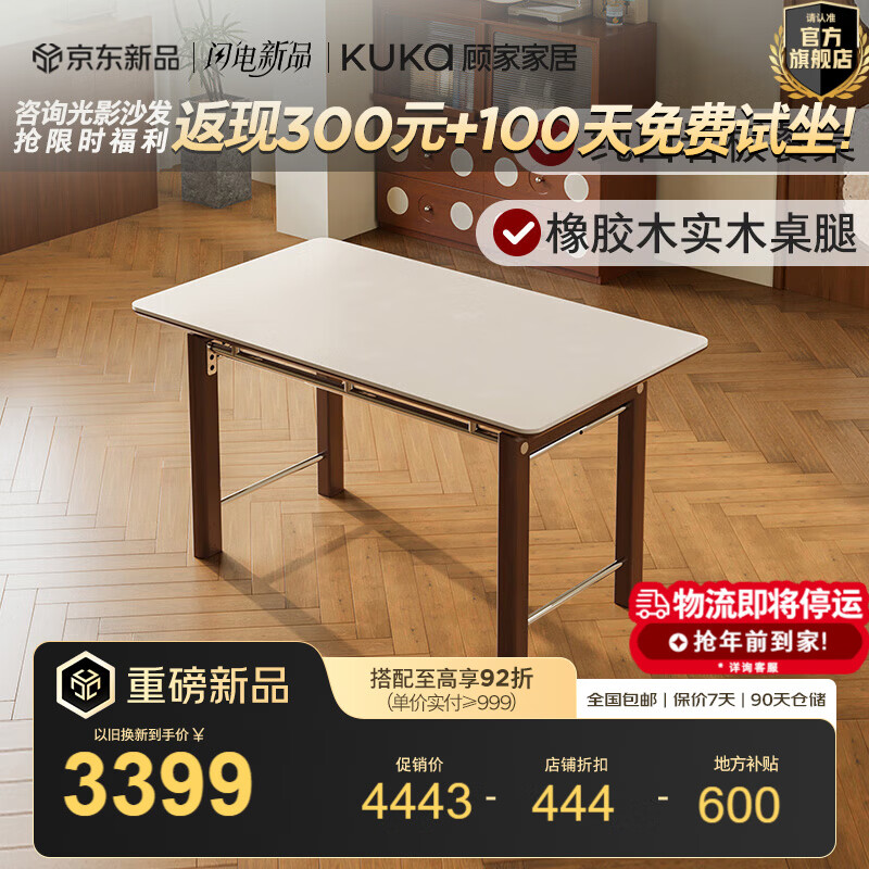 �˼ҼҾ�ʵľ�Ұ�������ô����Ұ�̨��ʵľ�������Ȳ�������ȫ��PT7233T 1.6M���� 3998.7Ԫ