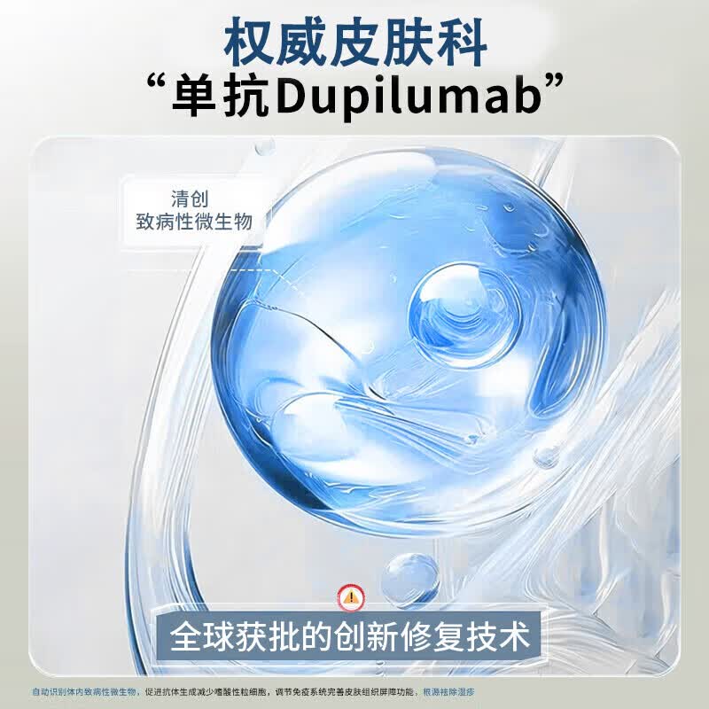 同仁堂【一抹止痒】抑菌止痒药膏皮肤瘙痒皮炎湿疹干燥真菌感染越抓越痒 1支【温和不刺激】一抹止痒 皮肤湿疹膏止痒抑菌皮肤瘙痒去顽固湿毒