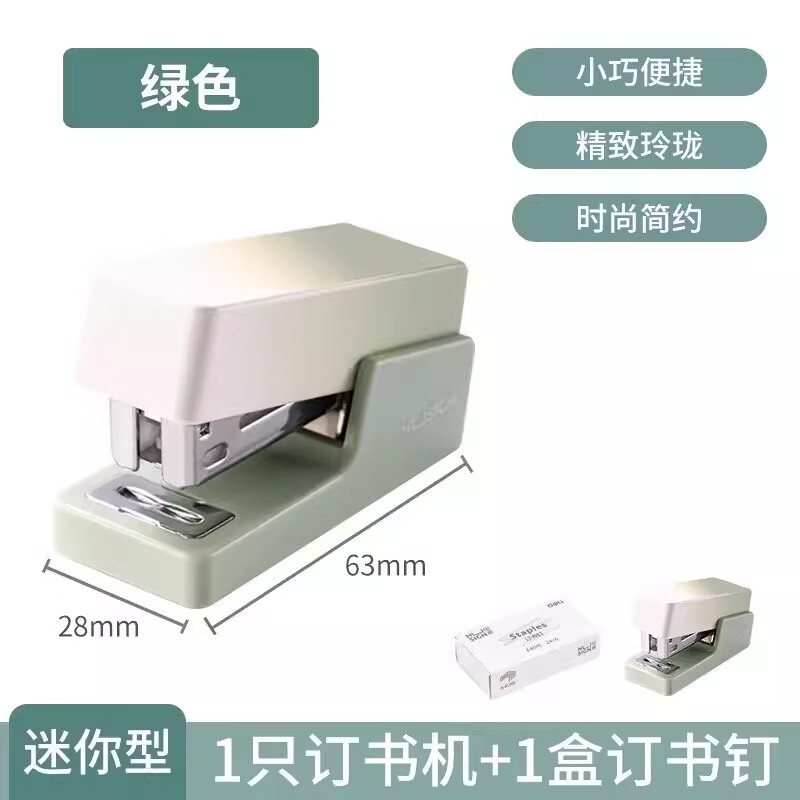 得力（deli）纽赛订书机渐变彩色装订器便携式迷你钉书器办公学生资料儿童省力订厚书高颜值文具手动装订多功能 迷你款 抹苔绿 送1盒订书钉