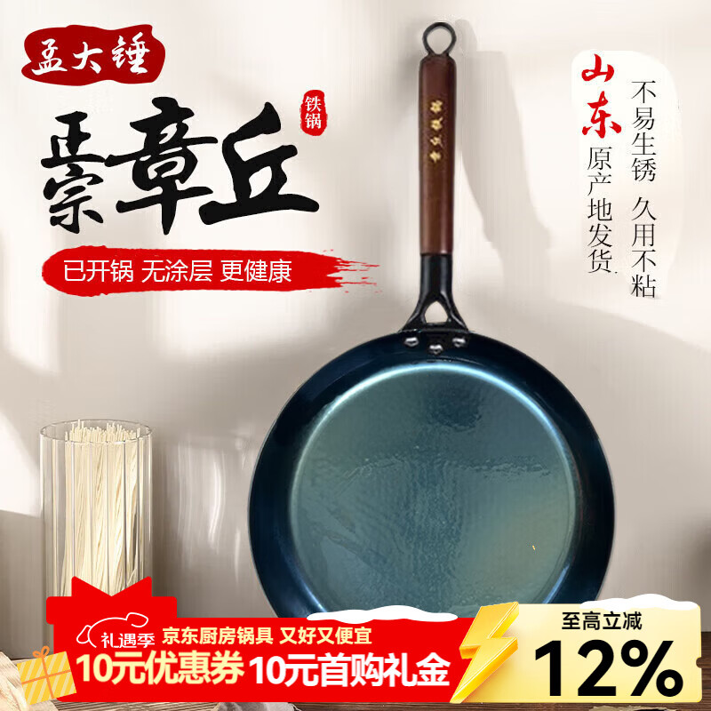 �ϴ�����ƽ�׹�ľ���������ţ�Ź��嵰������ճ����Ϳ����͹��ѿ��� ������ƽ�׼��ľ����-���� 28cm 87Ԫ