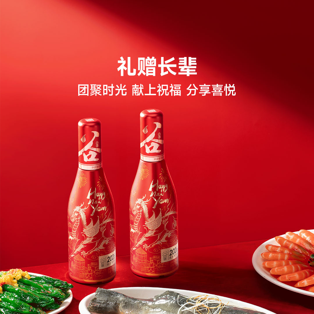 谷小酒2026马年生肖酒 42度浓香型 500ml*1瓶 新春酒礼品浮雕祥文收藏酒 42度 500mL 1瓶 【2026马年限定】双瓶送礼袋