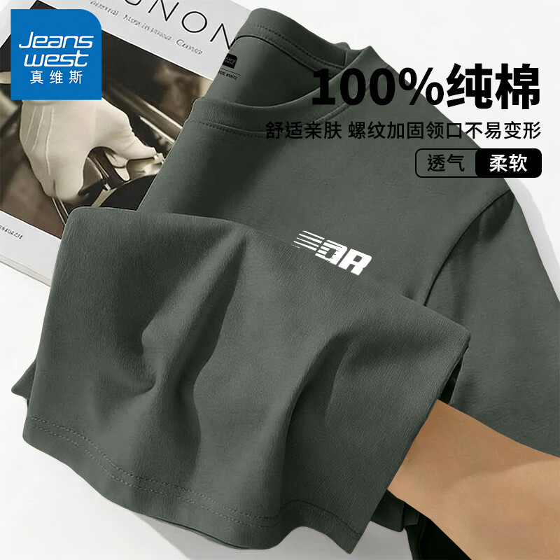 ��ά˹��Jeanswest���ļ����޶���t����͸������������Բ������������������T��GW ����#JZS��ɫʱ��X 5XL 25Ԫ