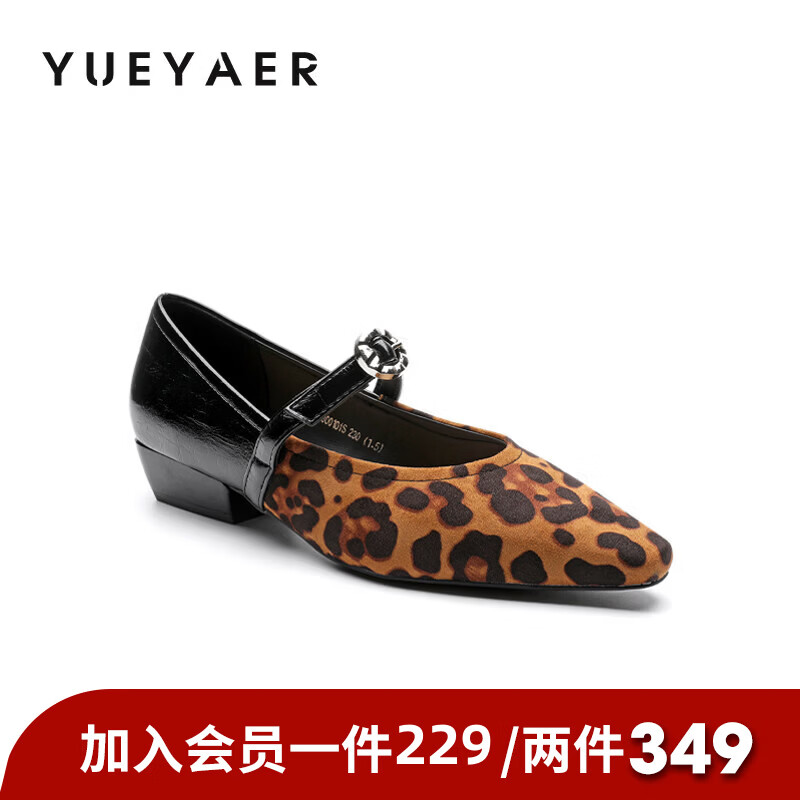 月芽儿法式豹纹拼接玛丽珍鞋女2025年冬季季新款方头浅口百搭单鞋 黑色01S 34