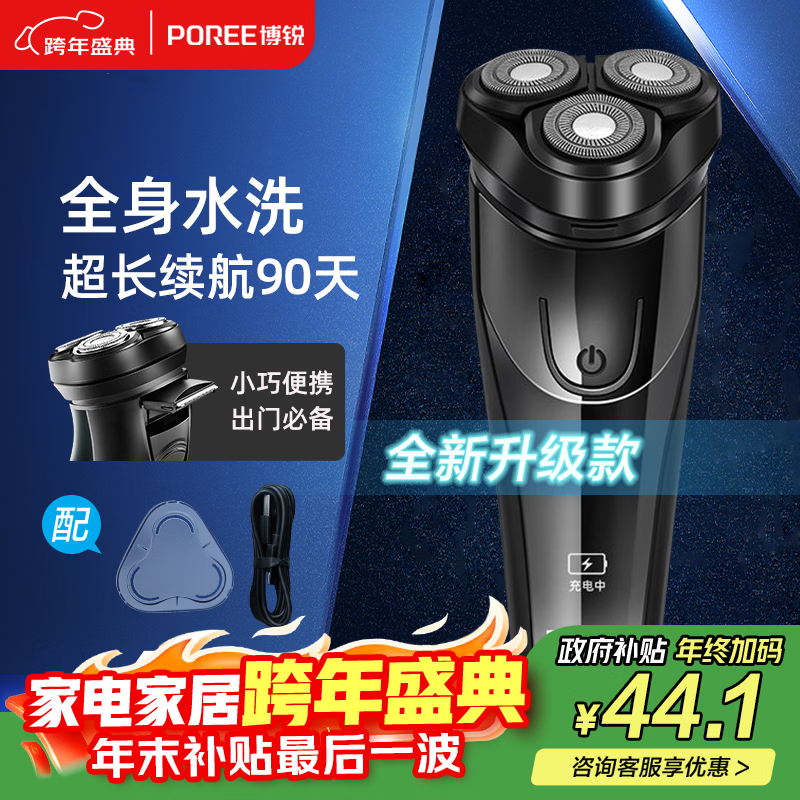 FLYCO/�ɿ� ����PS156 ��תʽ����ͷ ���뵶  41.89Ԫ