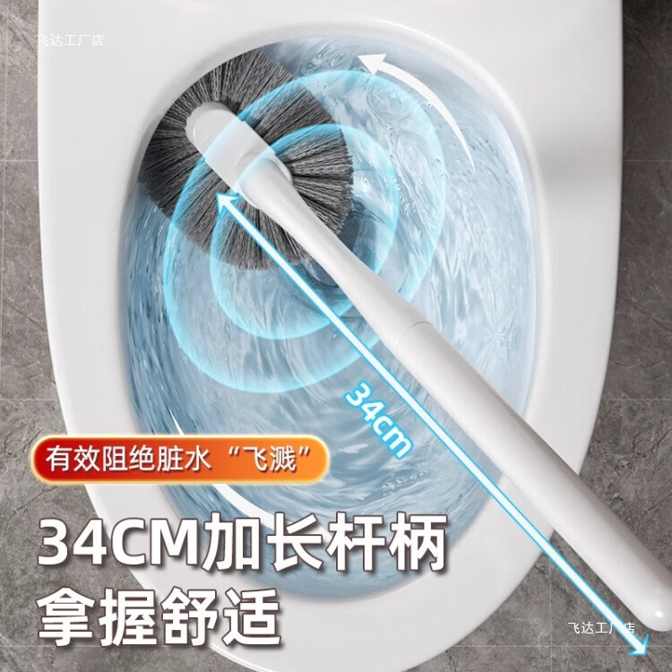 【好物优选】壁挂式马桶刷无死角免打孔厕所刷子卫生间清洁带底座 三合一马桶刷白色【沥水底座+马桶刷+缝隙刷】
