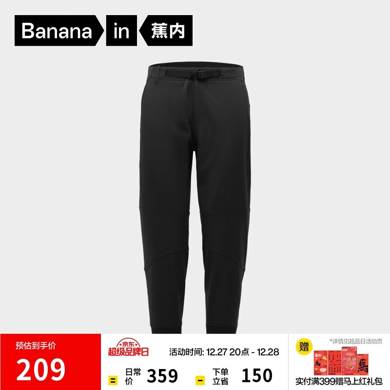 ������Ƥ502++��ʿ�սų����ӼӺ��ﶬ���ſ��˶�ͨ�����������¿� 209Ԫ