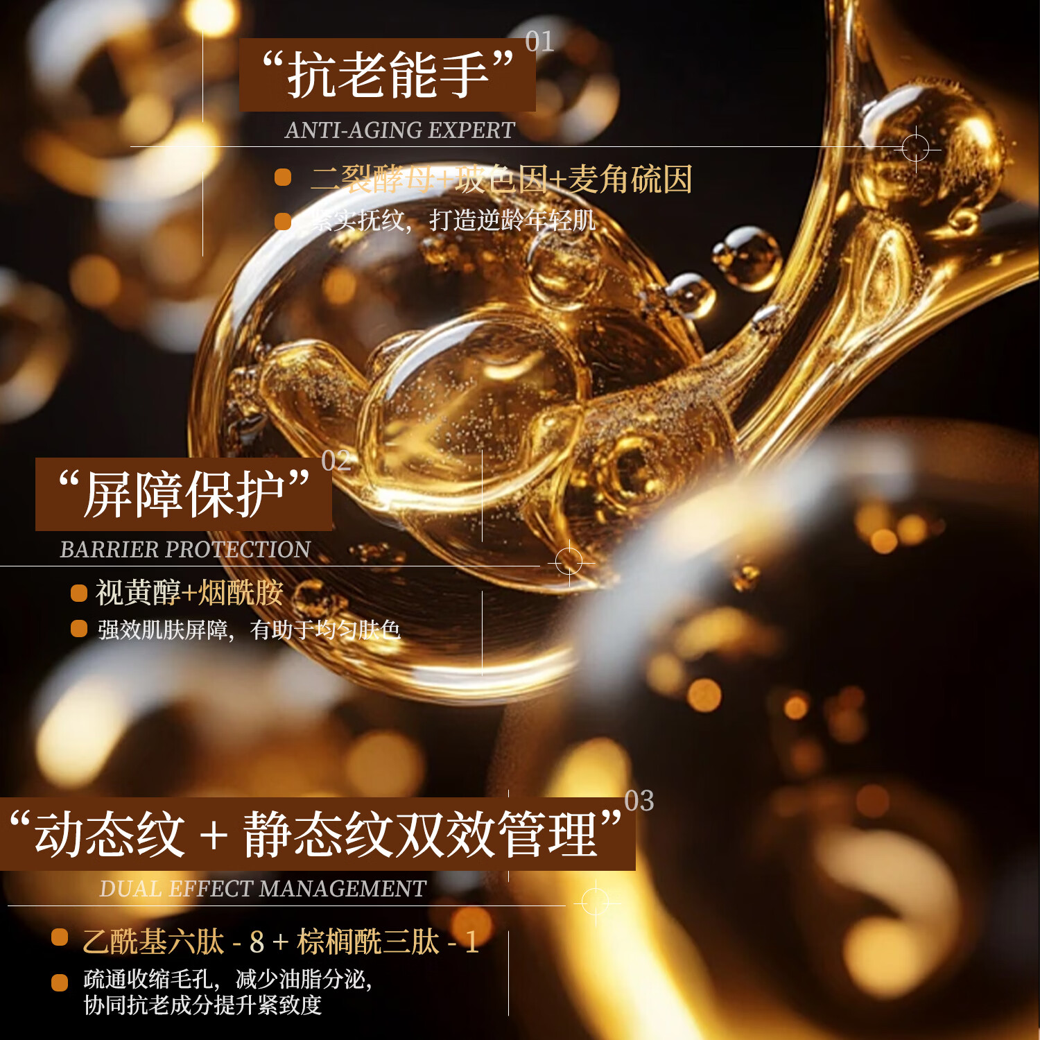 DR.TOUCH鎏金时光密钥御龄水乳面霜补水提亮护肤套装FX 精华水120ml+精华乳100ml+面霜50g