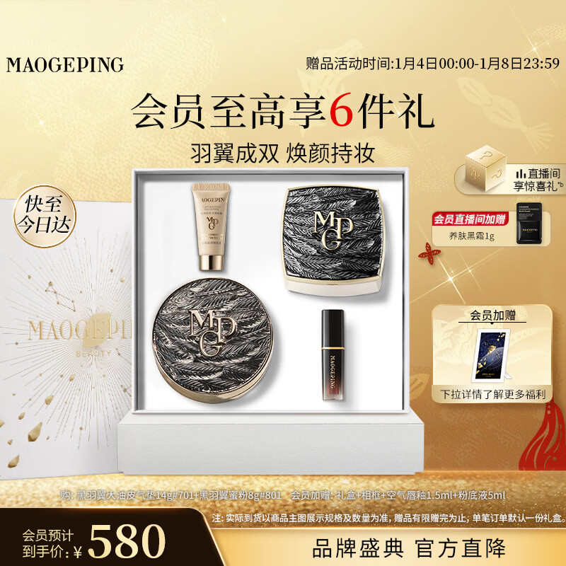 ë��ƽ����������Ƥ�����۷ۻ�ױƷȫ����覿��Ͷ�ױ��ױ�����������Ů 540Ԫ