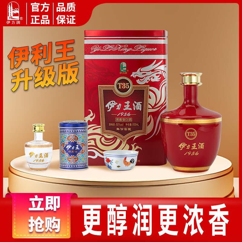 ������ ����T35 50�� Ũ���� 500ml 1ƿ 393.1Ԫ