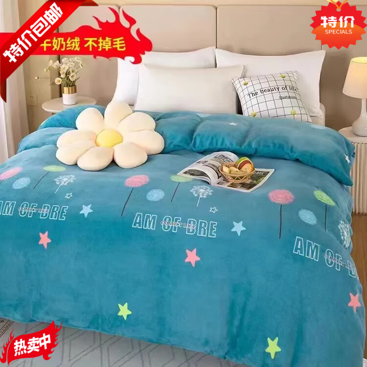 米黛蕾被套加绒加厚牛奶绒被套双面绒被罩冬季加厚保暖四件套 情侣小鹿-加厚被套 230*230cm单件被套