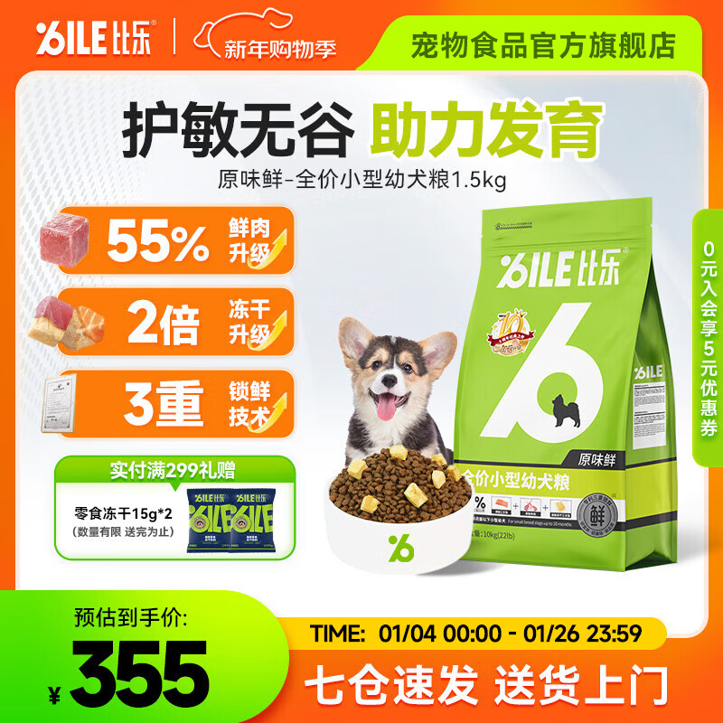 ���ֹ��� ��ϵ�� �����޹��䷽ С����Ȯ�� ����̩��ͨ�ù���  ��С����Ȯ����10kg 335Ԫ