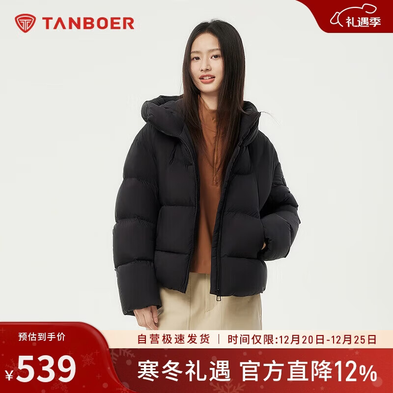 坦博尔羽绒服女短款连帽显瘦小个子女士羽绒面包服530360D 黑色 165 