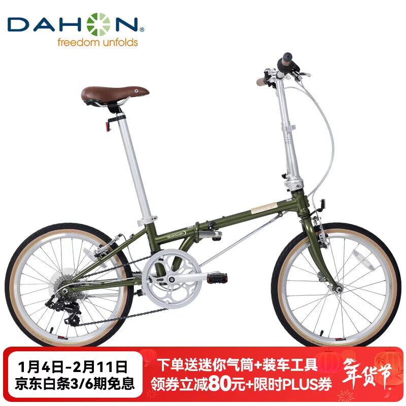 ���У�DAHON��20Ӣ������7����Ůʽѧ�����ŵ���HAC071 ����� 2618.72Ԫ