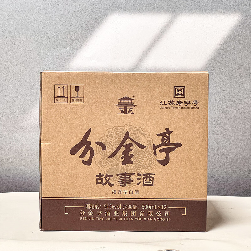 分金亭-故事 浓香型50°高度白酒 纯粮酿造 500ML*12瓶 整箱 自饮口粮酒 50%vol 500mL 12瓶 分金亭-故事