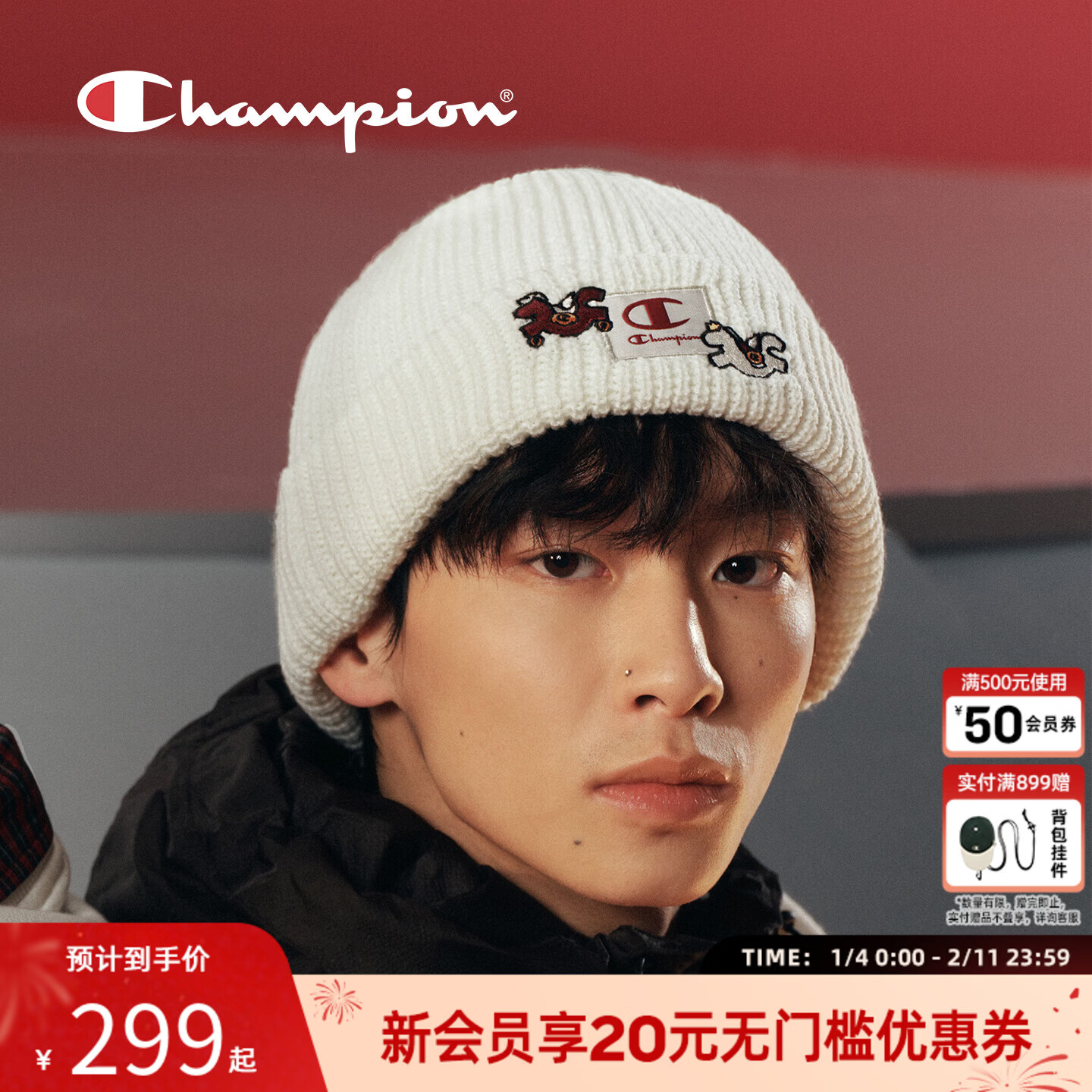 Champion【马年限定】冠军26春季新款春节红色针织帽冬季保暖男女 白色 均码