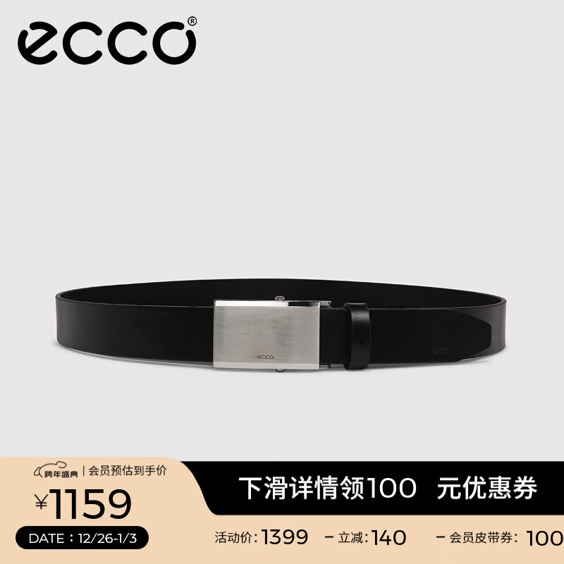 爱步（ECCO）男士礼盒礼盒皮带 夏季简约金属扣青中正装腰带 9105889 黑色910588990000 120cm