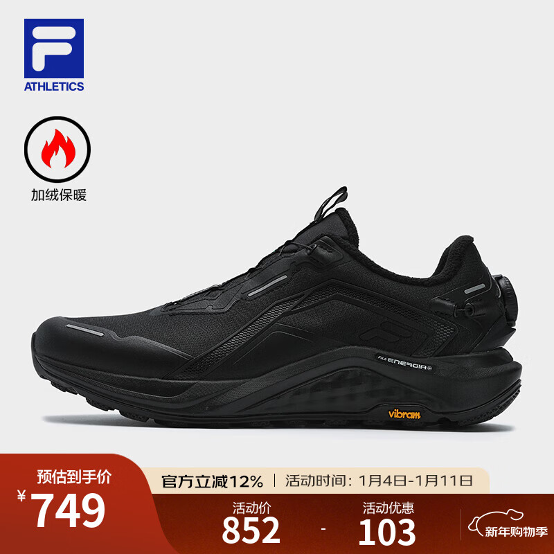 FILA ��ֹٷ���ЬWOLF 2 WE����Ь2024�����¿����ѩ��Ь�˶�Ь ��-BK 42