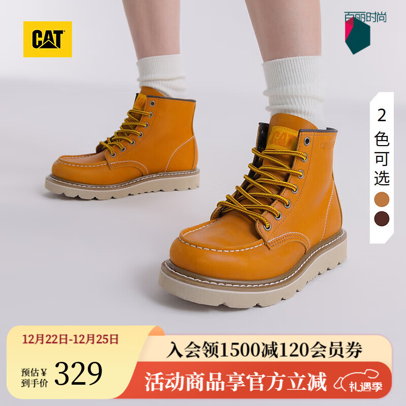 CAT卡特新品女士户外经典彩色女靴牛皮高帮休闲鞋马丁靴 棕色 38