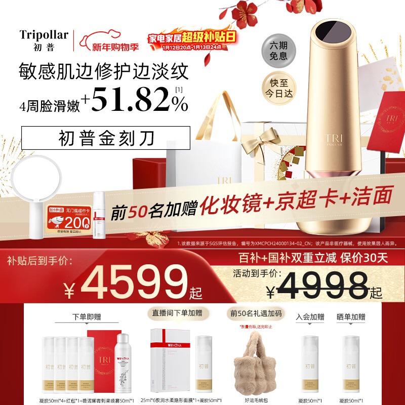 Tripollar����а桿���ս�̵�Inspire�������¼����������沿��������������������������Ů���۹��� 4797.7Ԫ