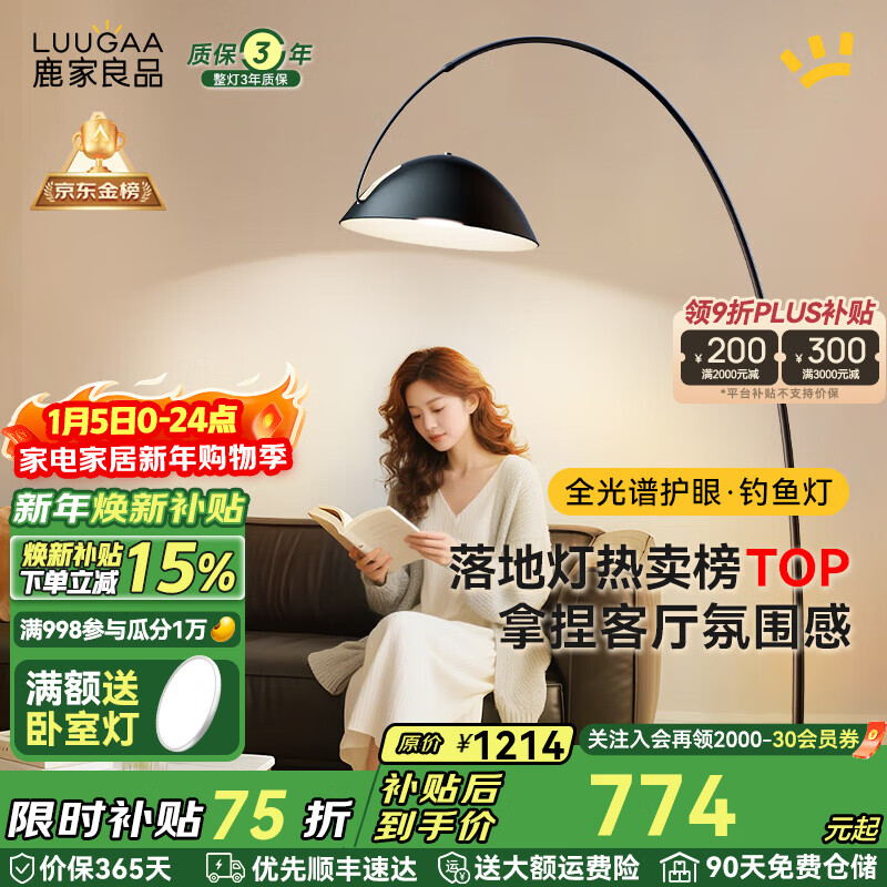 ¹����Ʒ��LUUGAA�����۵���ƿ����߼�����ص�ɳ�����ִ�������ʽ�������ҷ�Χ�ƾ� ����������192cm��ɫ��16W�� 773.93Ԫ(������)