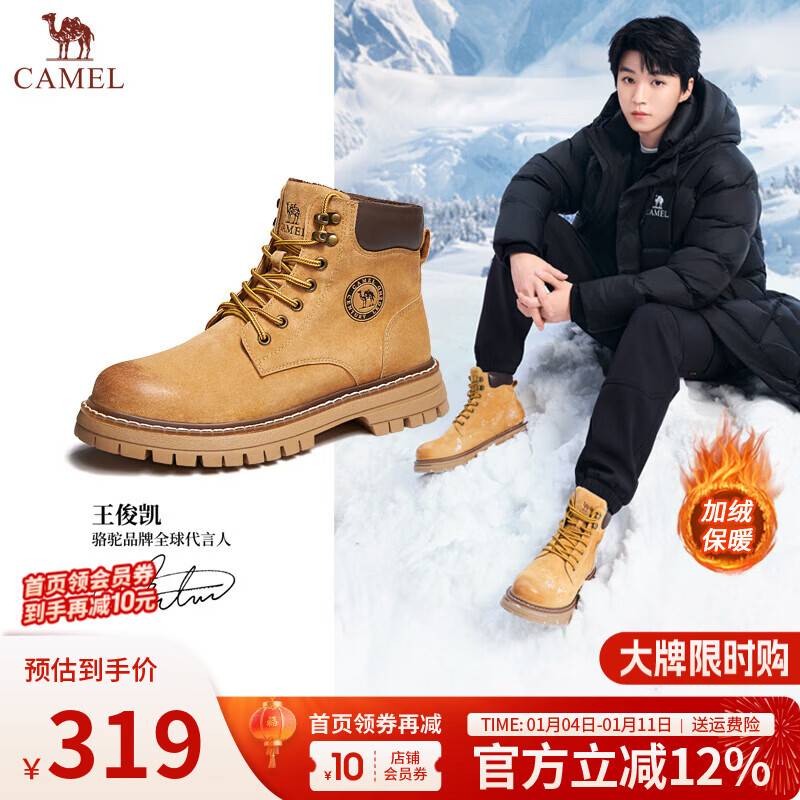骆驼（CAMEL）复古马丁靴经典厚底增高情侣款户外工装大黄靴男鞋会员 G122W7757TR金黄色-男【加绒】 41