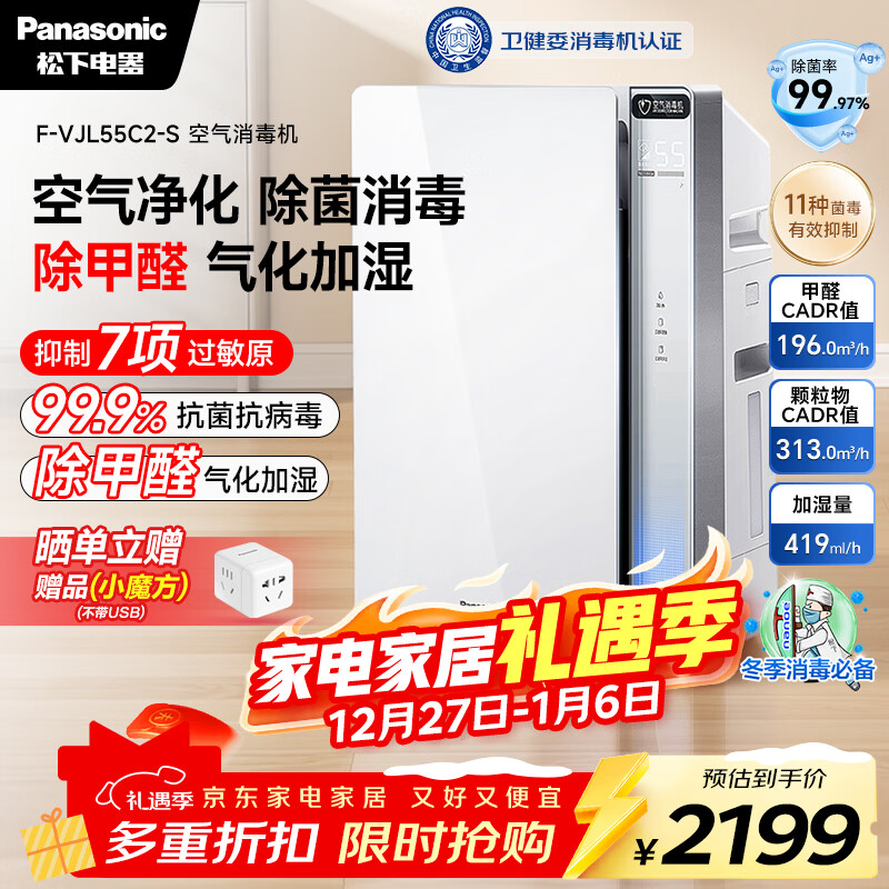 ���£�Panasonic�������Ҳ��������ÿ�������������ȩ�����������ζ����Դ����������ί������ʪ��һ�������55C2 1588.78Ԫ(������)