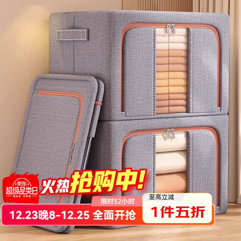 �ɷݰ��·���������ò����������¹�ֲ�����۵���Ӳ�鲼������������ �ǿջ�-100L��60*45*40CM��2��װ 40Ԫ