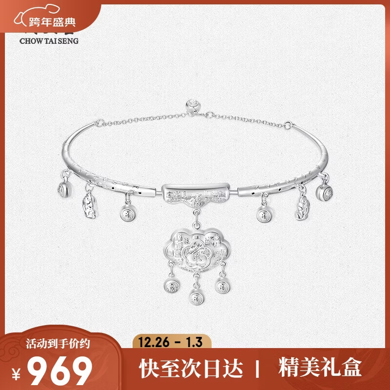 周大生足银岁岁常乐宝宝项圈儿童平安长命锁婴儿出生周岁满月礼物