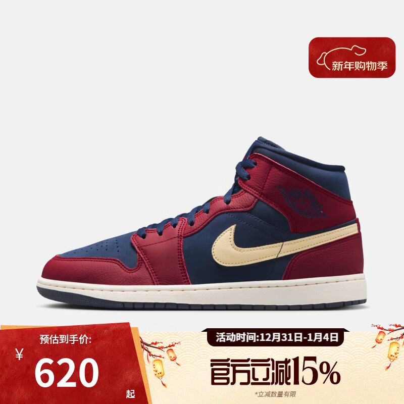 耐克（NIKE）【滔搏運(yùn)動(dòng)】男鞋AIR JORDAN 1 MID SE中幫運(yùn)動(dòng)籃球鞋IO7449-600 IO7449-600 40.5