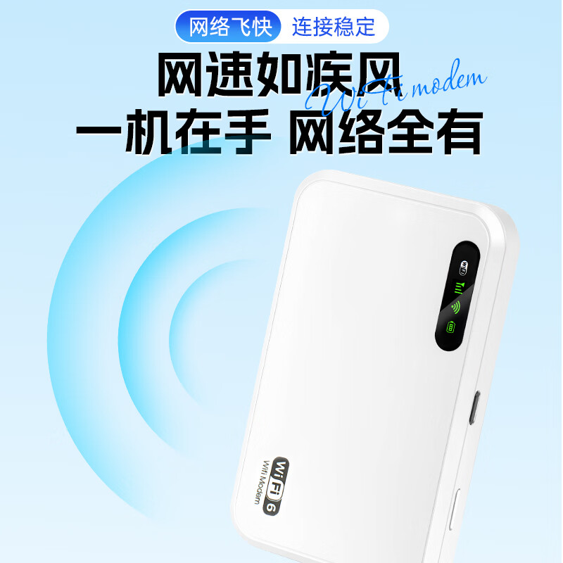 小米（MI）优选2026新款Wi无线网6随身WlFl5G千兆穿墙王家用路由器7wlfi 标准版 | 大电池超长续航