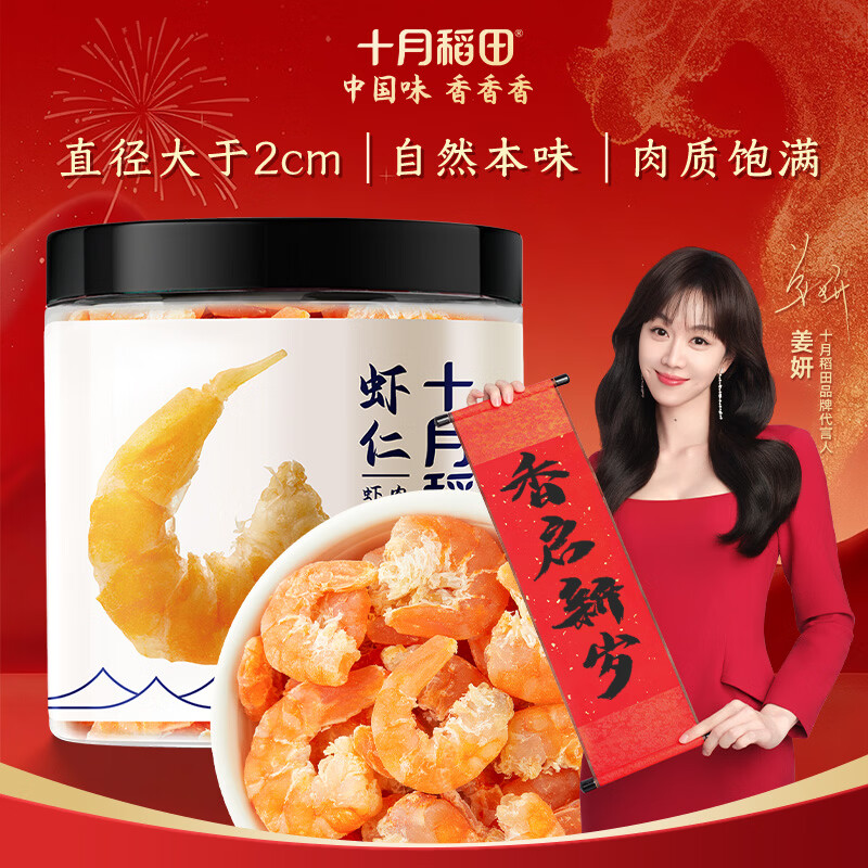 先领2张卷 ① ② - 线报酷