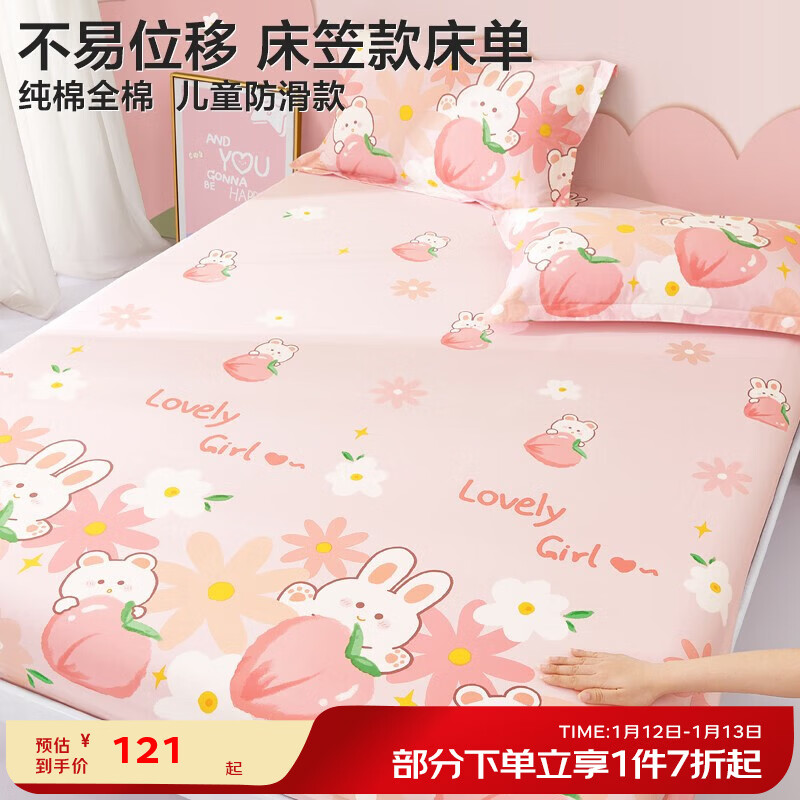 ���󱦱���Beyond Kids�� ���Ҷ�ͯ������ͨȫ�������̶�����������ȫ�޴��� ȫ�޴��ҵ����ס��������� 120cm*200cm 100.3Ԫ