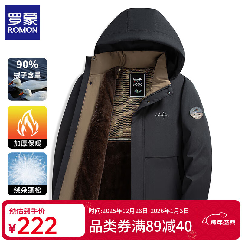 ���ɣ�ROMON����ʿ���޷��г���2025�����¿�ɲ�ж��ñ���ޱ�ůѼ����װ������ ��ɫ XL ����������115-130� 182.24Ԫ