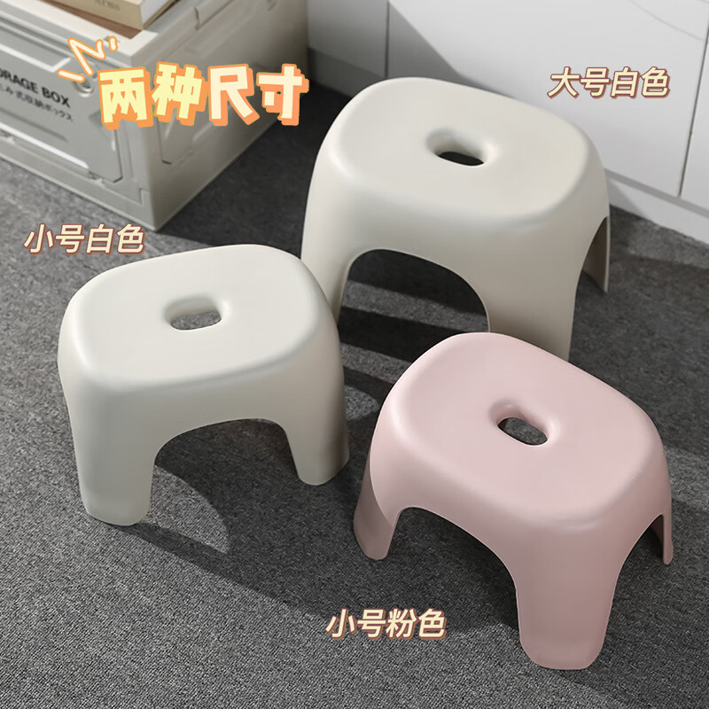 首力小凳子家用塑料加厚客厅茶几板凳椅子儿童卫生间洗澡浴室换鞋矮凳 奶油凳/樱花粉-小号1个装 1只无规格