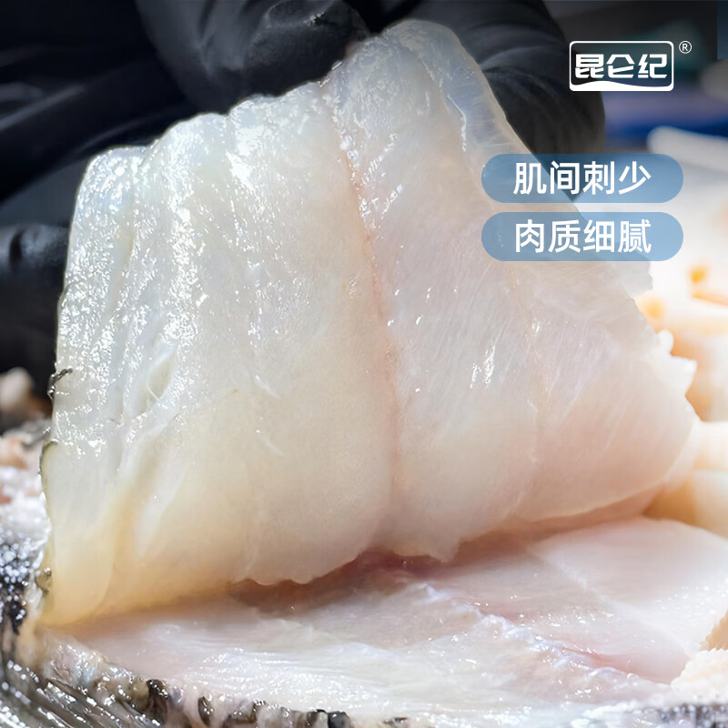 昆仑纪新疆鱼五道黑雪鲈鱼混合装无抗淡水鲈鱼整条装速冻锁鲜顺丰发货 【混装】【雪鲈鱼+五道黑 各1条 总重约1kg】
