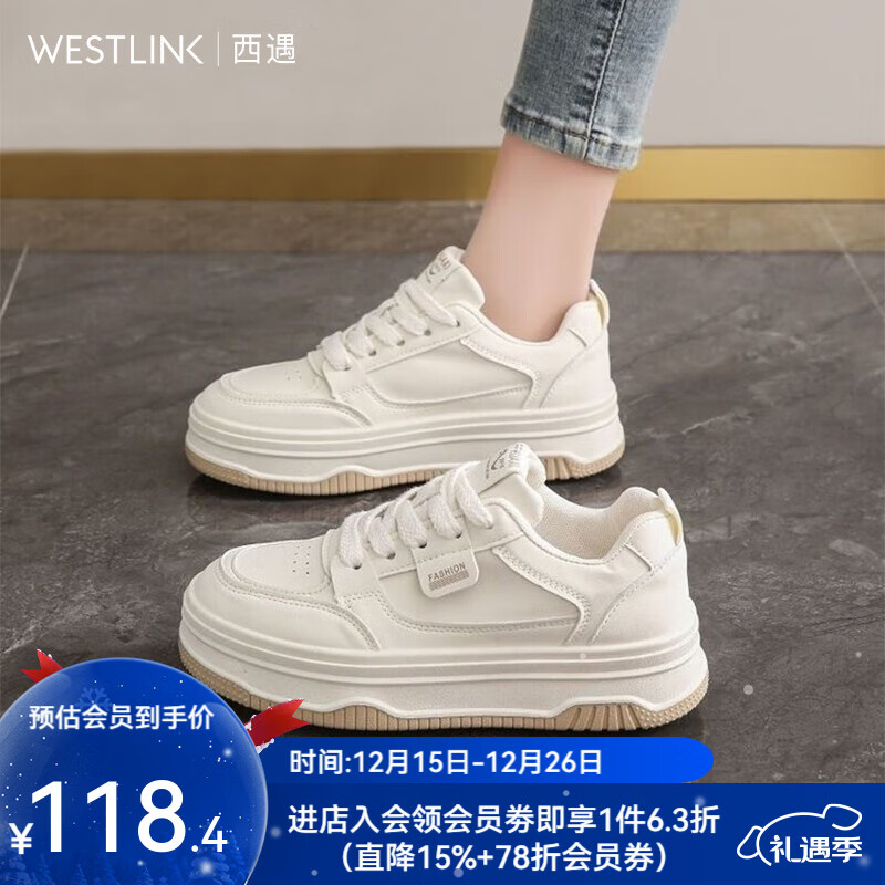 西遇（Westlink）面包小白鞋女2025新款秋季韩系百搭白色系带休闲鞋子厚底板鞋 白色 （预售20天） 37 (235)