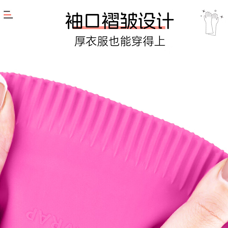 克林莱1进口手套天然橡胶加长加厚防滑专利手套耐用家务洗碗刷碗洗衣服 老包装【进口网纹】红色M码