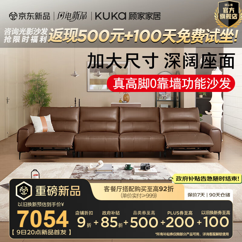 �˼ҼҾӣ�KUKA����ʽ0��ǽ�綯����ɳ���ɽ�ɨ�ػ�������26���¿�ɿ�ʱ��6601 ��Pro��|45D����|�ɿ��ء�������λ2�綯3.86M 8398.6Ԫ