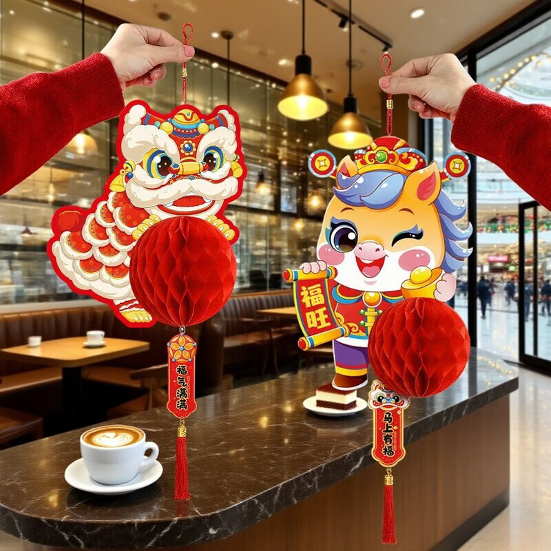 OYKTN2026新年纸灯笼装饰马年新款蜂窝挂饰挂件春节商场店铺小灯笼布置 马上有福挂件【双面彩印】一个