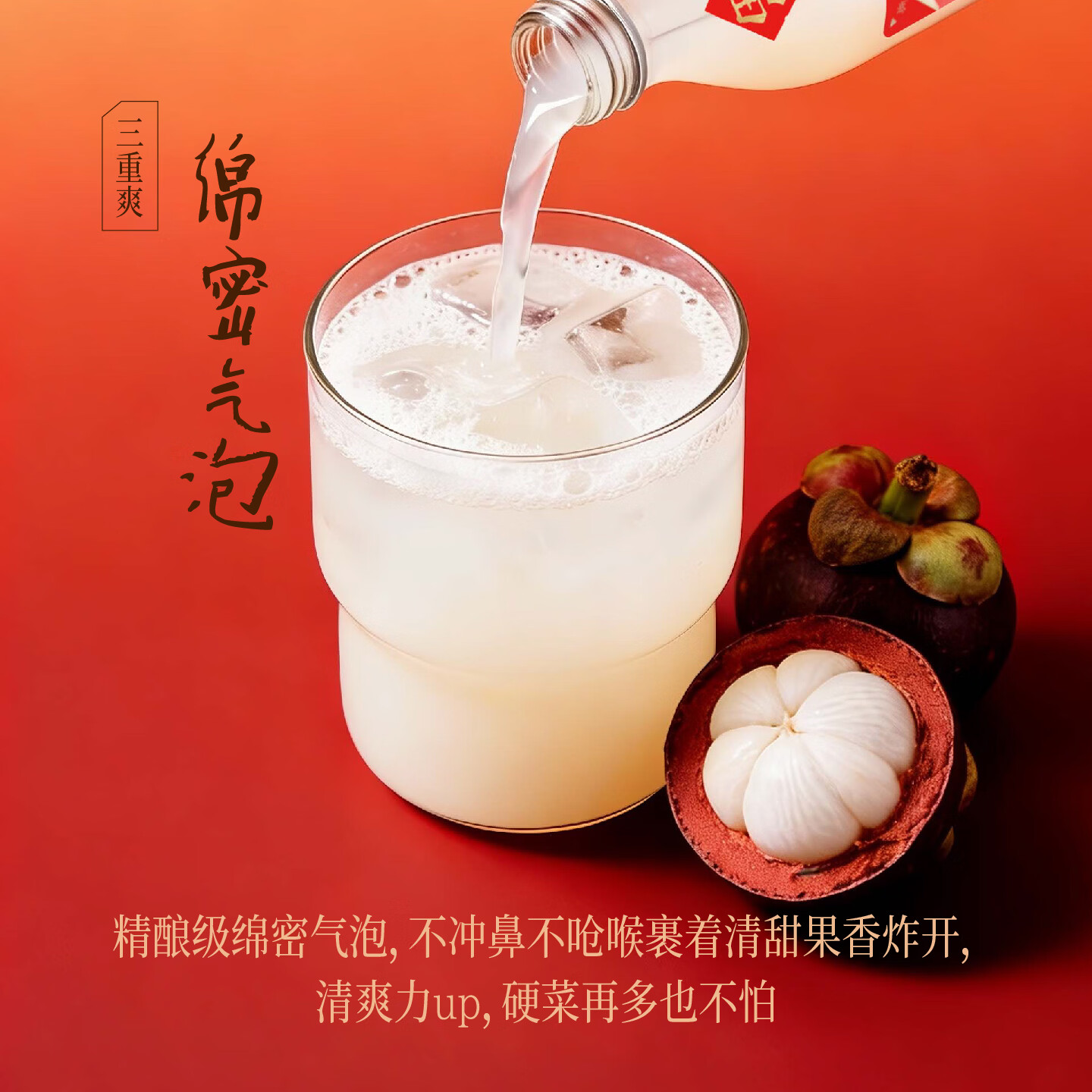 好望水气泡果汁望山楂望杏福果汁气泡水碳酸饮料汽水火锅饮料露营摆台 【新年限定】望有米山竹大米气泡果汁300ml*6