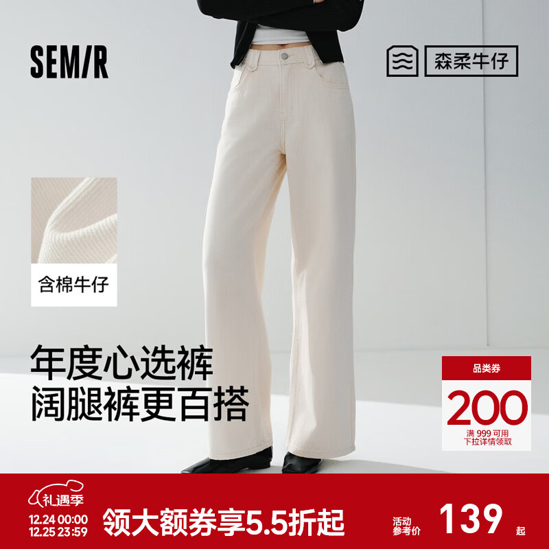 ɭ����Semir��ţ�п�Ů�������������ȿ�2026�¿�Ÿ۷��������ȳ��ϵؿ� �̰�10501 XL 139Ԫ