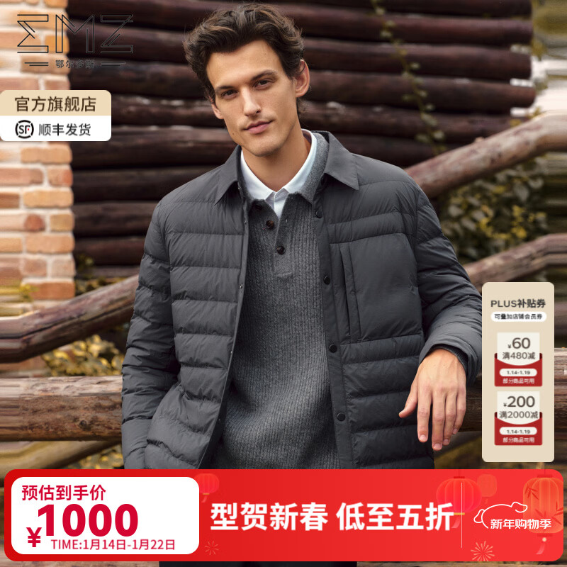 EMZ������˹ �׶�����ʿ�̿��Ź����޷�    835.4Ԫ(����ȯ����յ�)