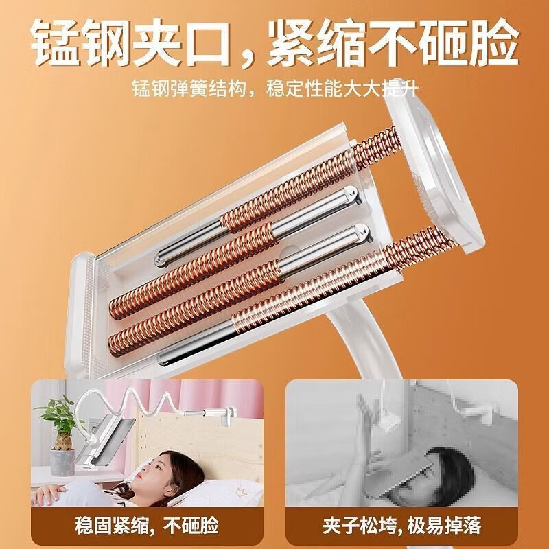 睿科达【厂家直供】床头支架手机ipad平板通用可升降拍照拍视频追剧多功 旗舰款 【黑色-70cm】超稳#狂点不晃