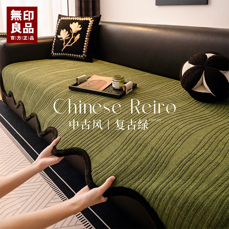 无印良品沙发垫四季通用防滑沙发坐垫防猫抓盖布皮沙发专用垫直排沙发座垫 枝蔓-绿色【优质高克重雪尼尔 四季通用】 70*180cm （大双人位）