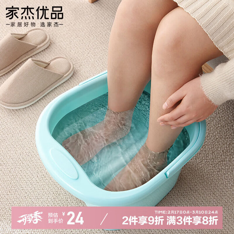 �ҽ���Ʒ�ݽ�Ͱ��Ħ�ݽ�����ԡͰ��ԡ��ԡ����Ʒ�Ӻ�����ִ�����ˮͰ1�� �Ӻ�����ִ������ݽ�Ͱ1�� 9.9Ԫ