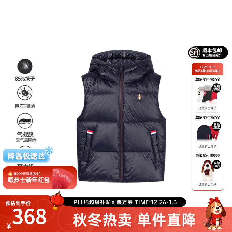 Ͼ��ʿ��Hush Puppies��ͯװ��ͯ��Ůͯ2025�����¿�������ѹ��ӯ��ů�������� ���� 170 cm 299Ԫ